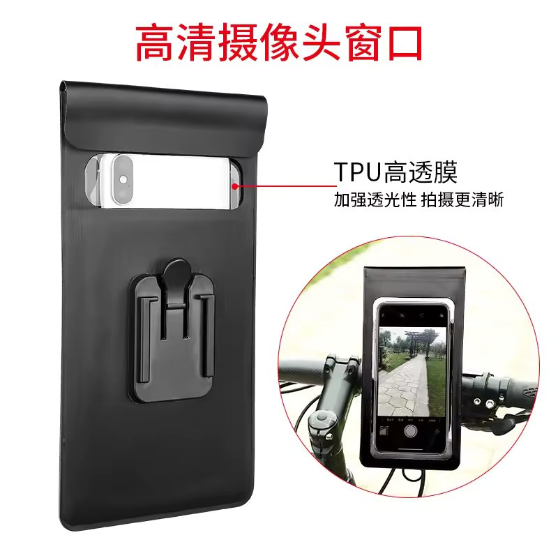 Bicycle Waterproof Bag Mountain Bike Mobile Phone Holder Cycling Equipment Fixed Mobile Phone Holder Bag - Image 2