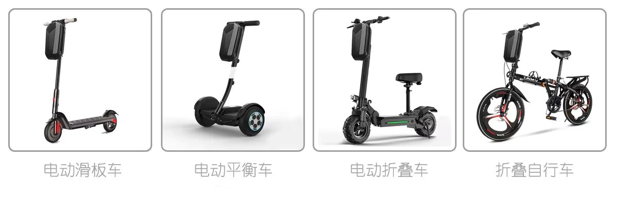 EVA Hard case Pack Electric Scooter Car Front Bag Waterproof Bike Front Hanging Bag Bicycle Riding Mobile Phone Storage Bag