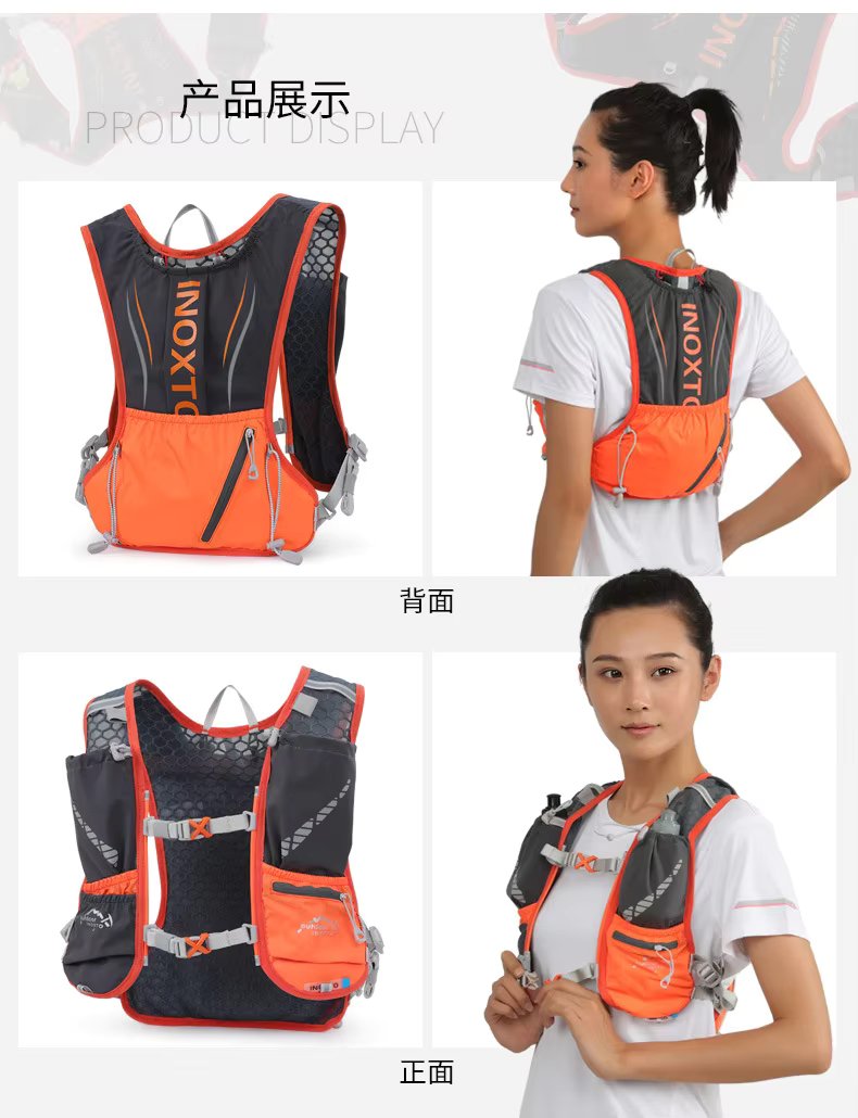 Outdoor Breathable Sports Riding Backpack Men's and Women's 5L ultra Light Marathon Running Water Bag
